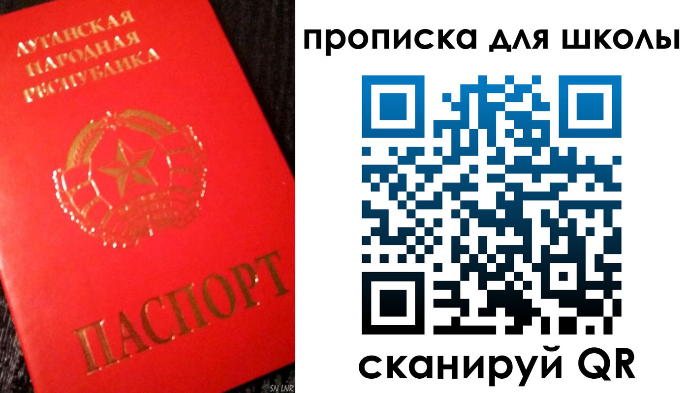 прописка для кредита в Туле