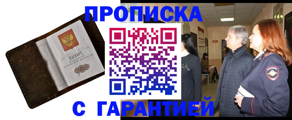 временная регистрация госуслуги в Туле