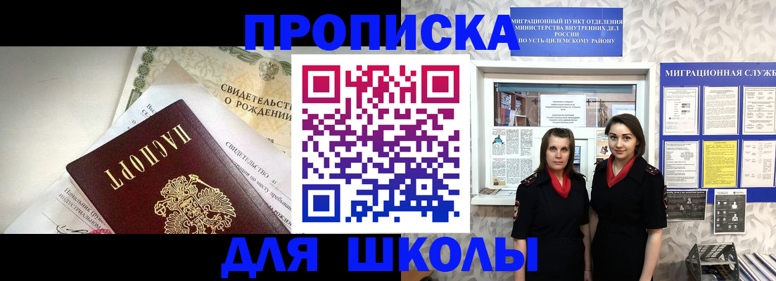 пропишу в квартире в Туле